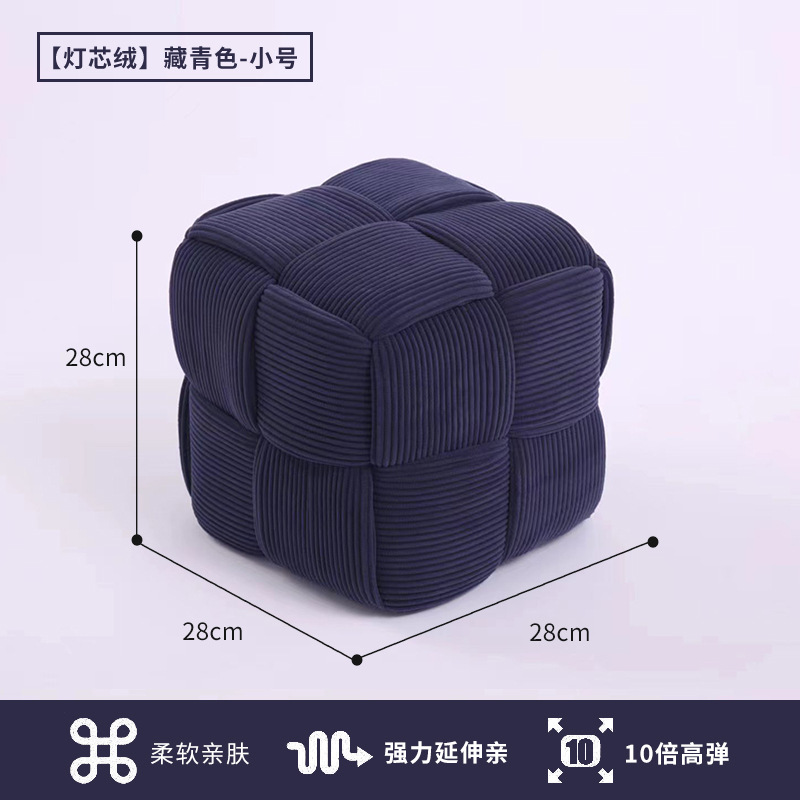 Sofá de pana taburete mesa de café taburete Internet celebridad sentado Pier puerta Cambio de zapatos taburete sala de estar creativo pequeño taburete bajo de madera maciza bolsa suave taburete