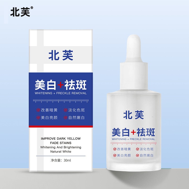 Beifumei White Freckle Essence Plant Extract Lightening and Whitening Skin Tone Brightening in stock Support for Hair