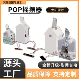 饰品展示架;其他广告器材;其他装饰摆件