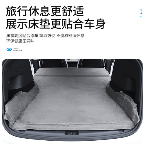 Cross-border applicable to Tesla modely/3 car air mattress camping headrest waist rest headrest sleeping pad wholesale
