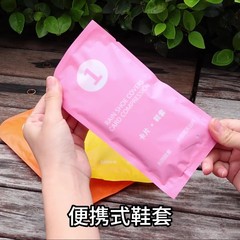 雨の日のお出かけに便利な使い捨て携帯防水シューズカバー、男女兼用、カード型、雨や雪対策、雨の日必需品