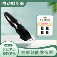 ペットの電気は切ってクロスボーダーの対外貿易の猫の電気の理髪の神器の充電式の毛を剃る機のテディの犬の毛を剃る器を切ります。