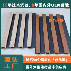 2024新型2色グリル黒底長城板160木プラスチックグリル竹木繊維造形背景板