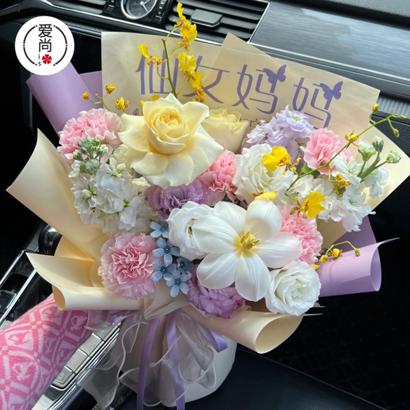 母亲节简约网红纸康乃馨芍药花束包花纸鲜花包装纸DIY花艺资材