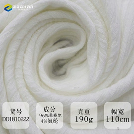 汗布;亚麻面料;其他针织面料