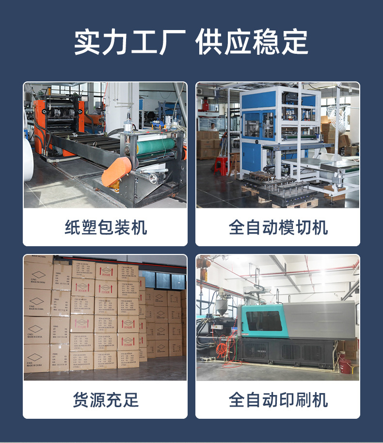 透明PS糖果盒_09