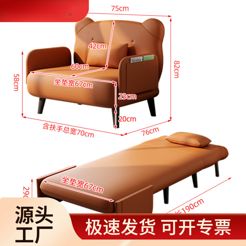 Telescopic Bed Sofa Bed Single Folding All-In-One Simple Small Apartment Living Room Sofa Can Lie Down, Sit and Sleep