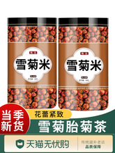 ѩ��̥������Ұ�����ظ�ɽ��ԭ��ɽ�ջ��ؼ���Ʒ�½��خaѩ���Ї�