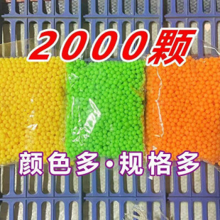 Gun Toy Hit Plastic Pinball Plastic Boy mm Plastic Ball Children Can Launch Toy Plastic Bullet