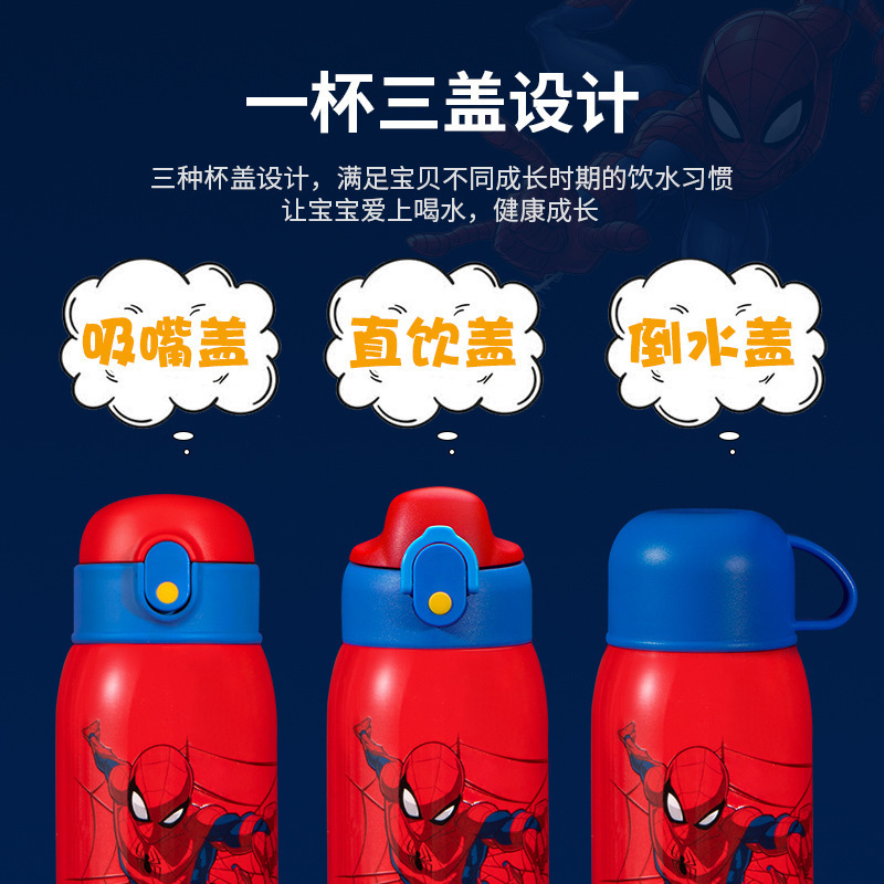 正規版スパイダーマン児童保温カップ316ステンレス食品級ストローカップ付きコップ小学生水筒|undefined