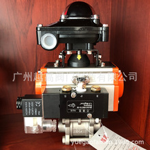 广州越高阀门丹佛思AT52 AT63 AT75 AT83 AT92气动头执行器机构