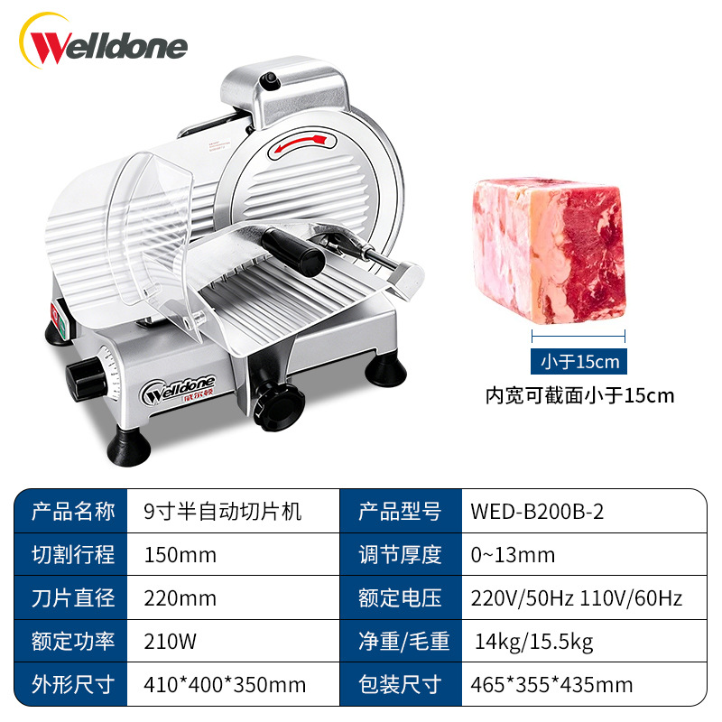 Welldone Wilton cortador comercial cortador semiautomático cortador eléctrico de cordero enrollado máquina de carne congelada