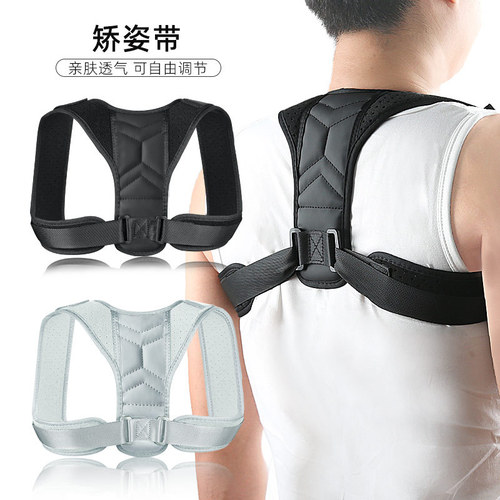 Posture correction belt with adjustable back corrector invisible breathable sitting posture back correction belt spine back correction protective gear