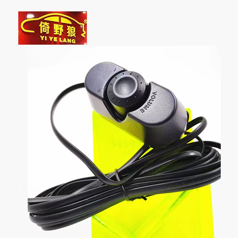 厂家批发汽车功放线控音量远程控制器通用低音炮音量调节器3.5M