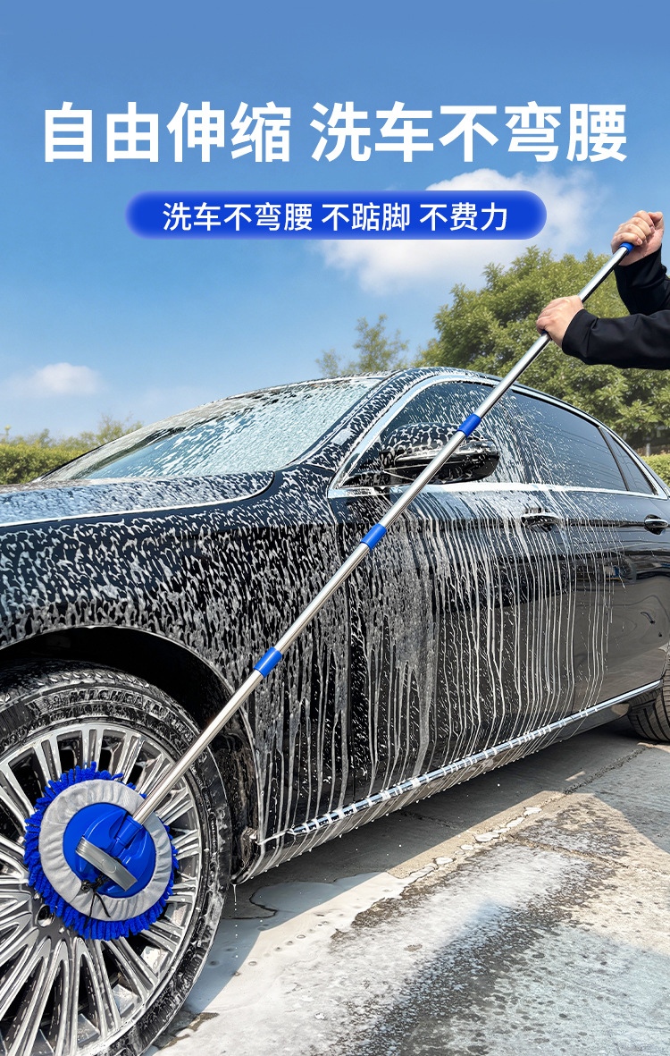 Car Wash Mop, Car Brush, Stainless Steel Extension Cleaning Tool, Chenille Car Cleaning Magic Tool, Cleaning Supplies