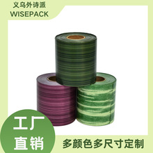 �羳���uPP�������ϾGɫ��Ƥ�y���滨�ʎ����չ��c�Տ;������b�