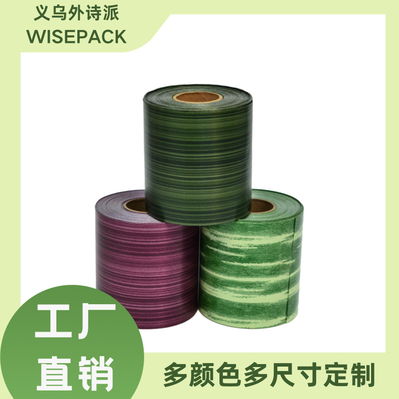 Transfronteriza venta caliente material PP plástico verde corteza de árbol imitación cinta de flores festivales de cumpleaños decoración de ramo de flores