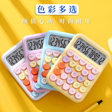 �羳����������ֵѧ����12λ��ѧ�������Ͱ���е����Ӌ����