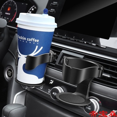 automobile Water cup holder air conditioner Air outlet Drink Holder vehicle multi-function Cup care ashtray Stands Bracket
