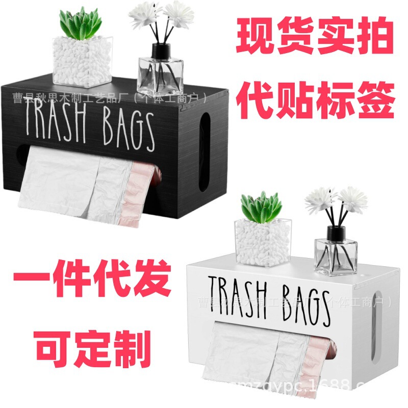 Cross-Border Wall-Mounted Garbage Bag Storage Box Farmhouse Plastic Bag Dispenser Paper Towel Household Kitchen Organizing Wooden Box