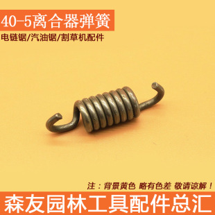 �F؛���l ��ݙC�x�������� 40-5����C��ݙCͨ�����x��������