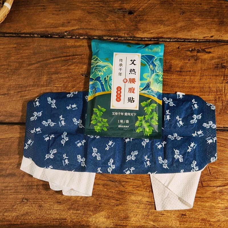 ヨモギ温熱パッチ、自己発熱灸パッチ、汎用頸椎・腰椎・膝用温熱パッチ、温熱パッチ、温灸|undefined