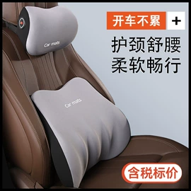 汽车车衣;遮阳挡;头枕