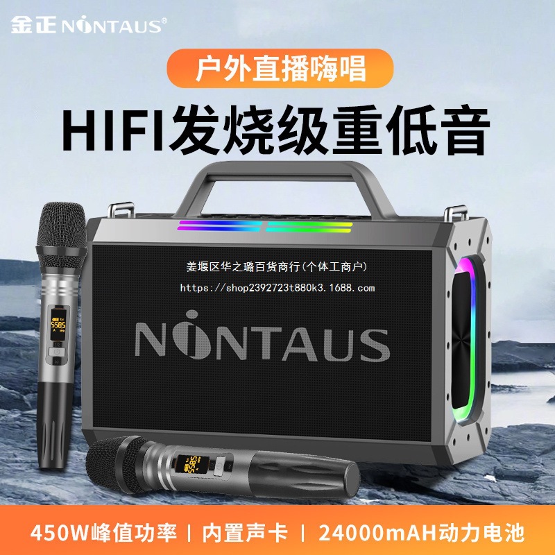 M161 Home Ktv Audio Set High-Power Sound Card Live Broadcast with Bluetooth Speaker Outdoor Karaoke All-In-One Machine Others