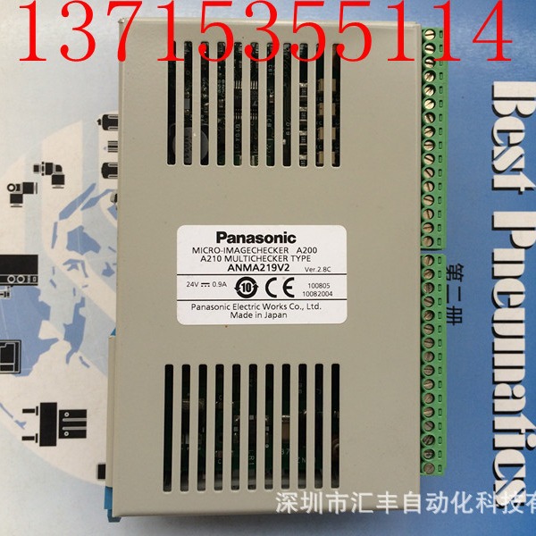 松下视觉系统A200控制器 ANMA219V2 , Ver:2.8C