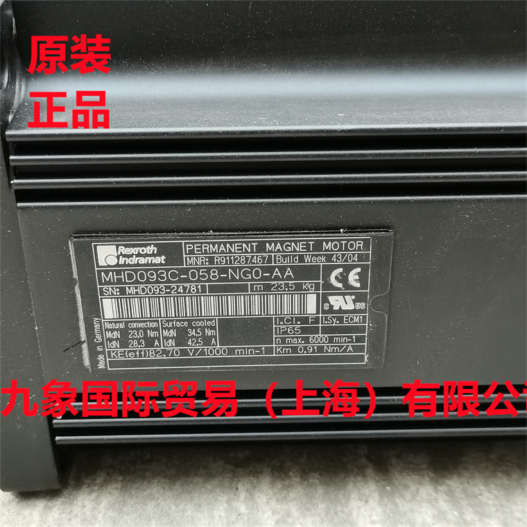 力士乐伺服电机R911279212  MHD112C-058-PP3-BN力量不断持久不懈