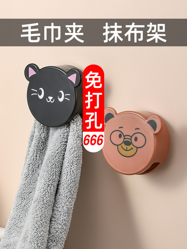 Cartoon towel clip punch-free bathroom sponge glue bearing strong adhesive bathroom kitchen wall hanging towel clip