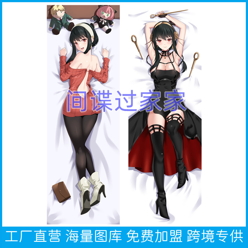 Anime Game Personage Lichaamskussenhoes - Cartoon Lange Kussenhoes voor Verzamelaars