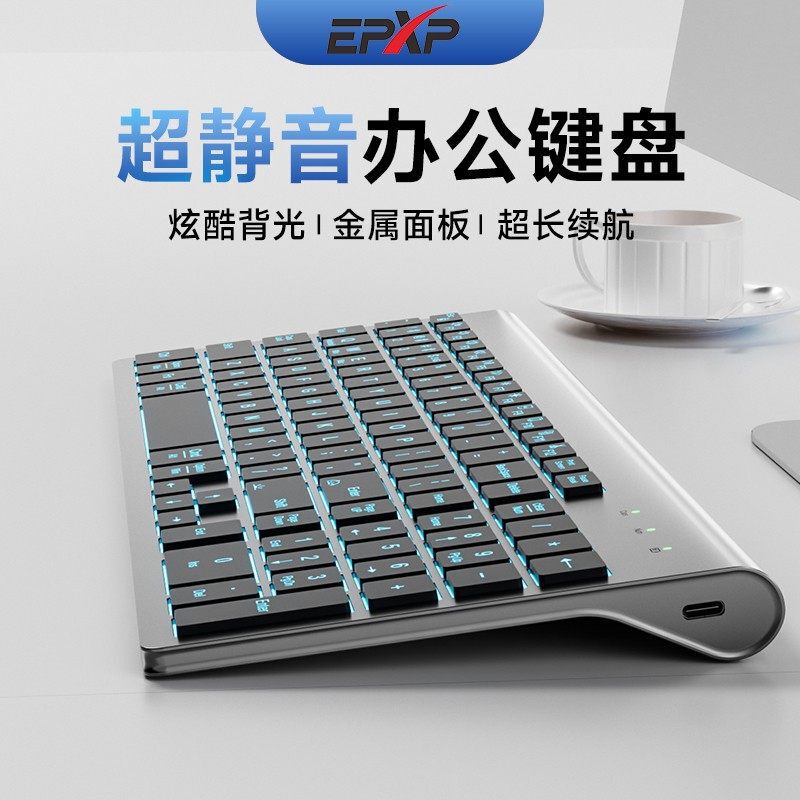 Luminous Bluetooth Wireless Silent Keyboard and Mouse Set for Tablets, Laptops, and iPad