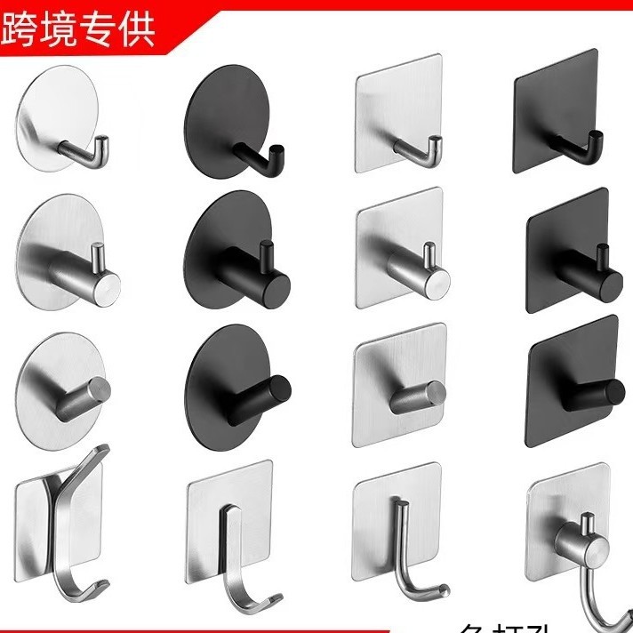 Stainless Steel Adhesive Hooks, No-Drill Metal Hooks, Traceless Single Hooks, Cross-Border Self-Adhesive Single Hooks, Coat Hooks
