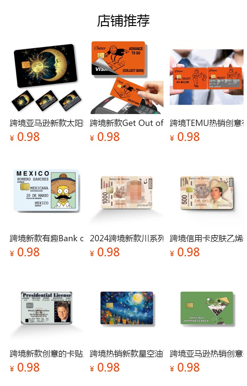 It cannot be clicked in the preview state. After publishing, you can click to jump to the corresponding product page.