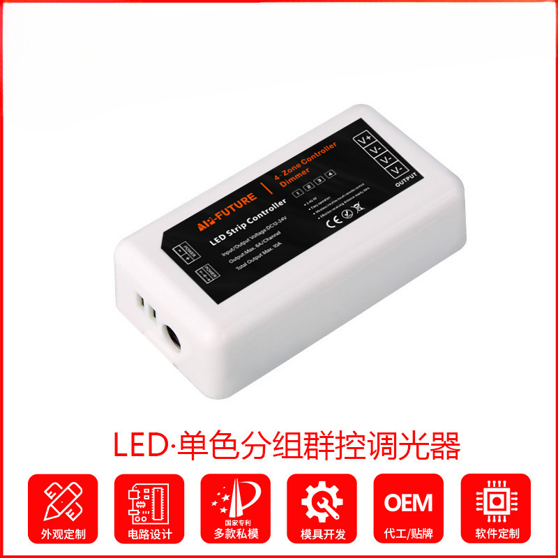 Colorful light strip, LED controller, 4G, new collection