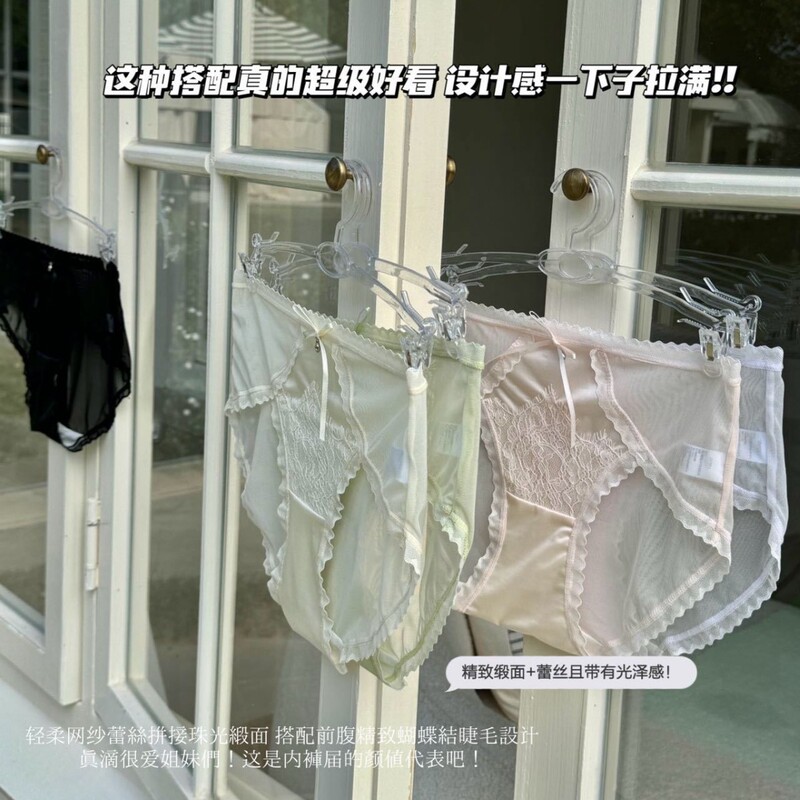 Sexy and Comfortable French Lace Mid-Waist Pure Desire Slim-Fit Hip Bag Late Wind Clear Dream Soft Gauze Honey Hip Pants Briefs