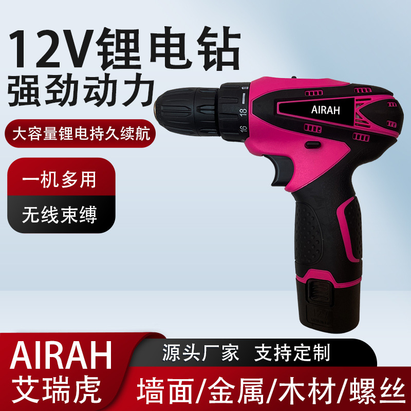 跨境多功能电钻钻夹头多功能工业级锂电池手枪式打孔手电钻