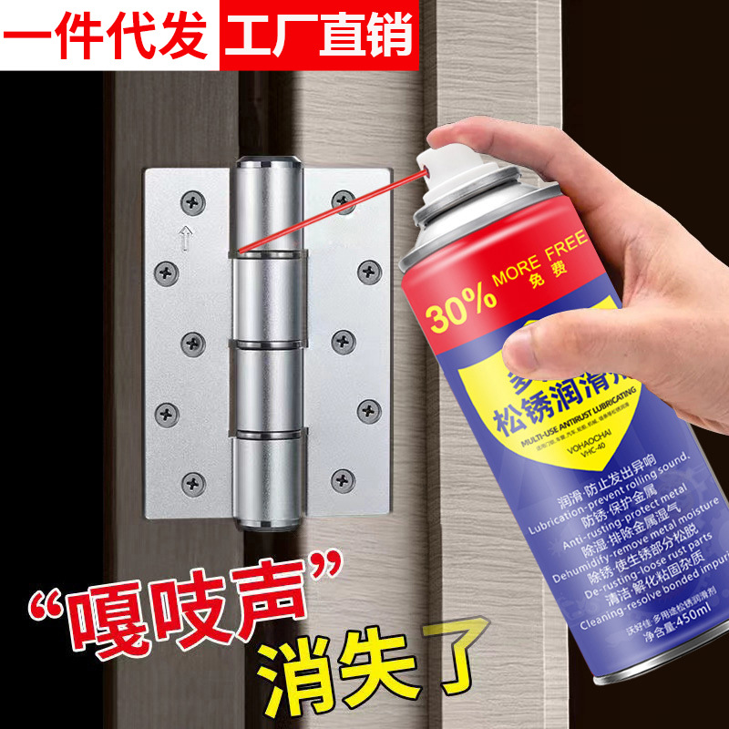 Rust remover