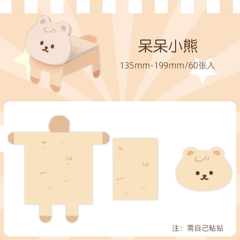 A principios de espuma plegable pegajosa nota crema divertida serie lindo animal diario nota mensaje decoración de escritorio adornos