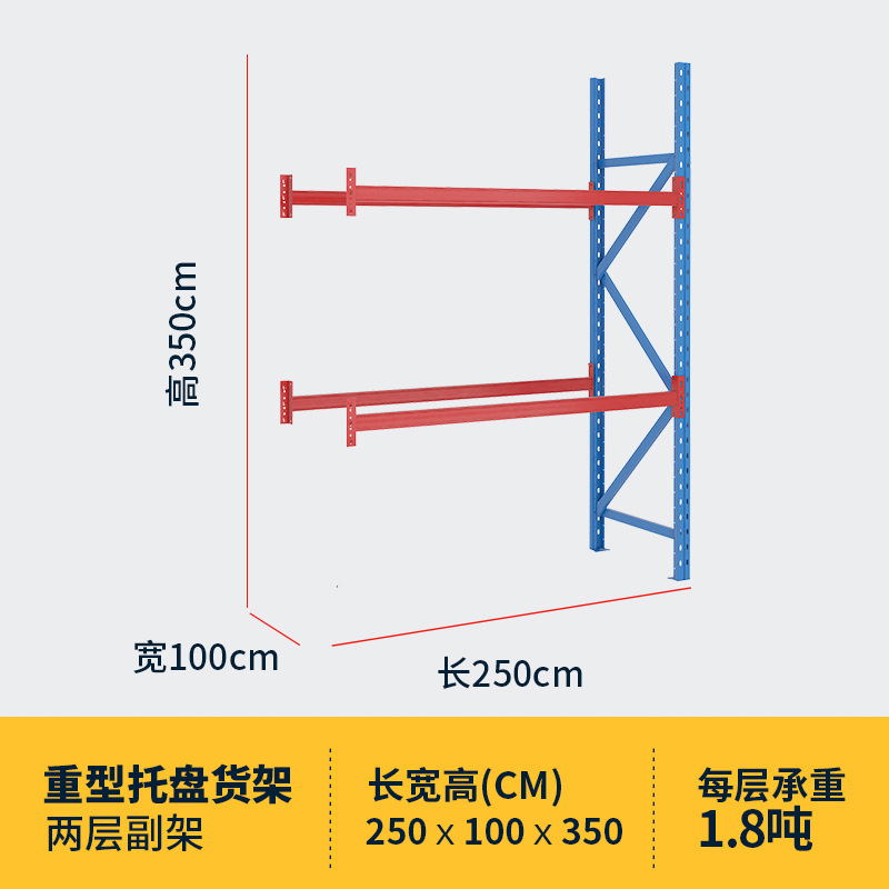 倉庫ヘビーデューティシェルフ工場耐荷重棚鉄棚ブラケット倉庫保管1トン3トン厚みのある工業用棚|undefined