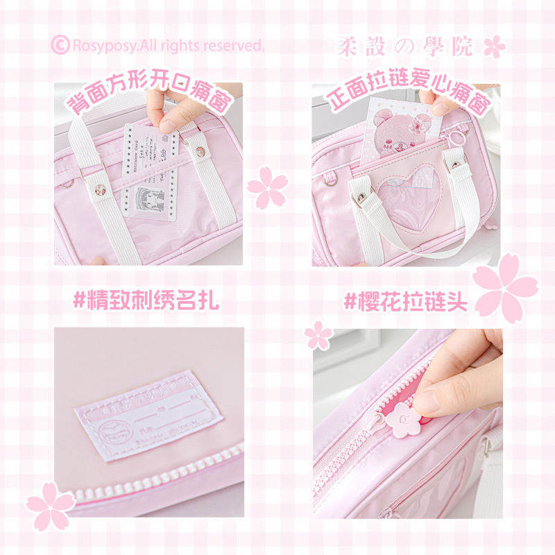RosyPosy ソフトユニフォームハンドバッグ JK 制服痛窓鉛筆バッグ大容量収納ビスケットバッグ|undefined