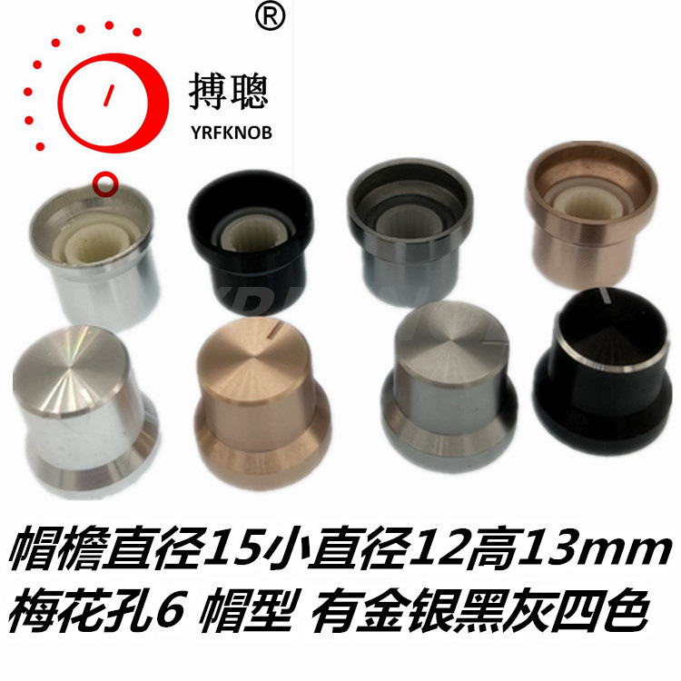 ���ؽ�����ť ֱ��12.5-15.5*18mm�� ����ɫ ���� ñ�� ���Ͻ�