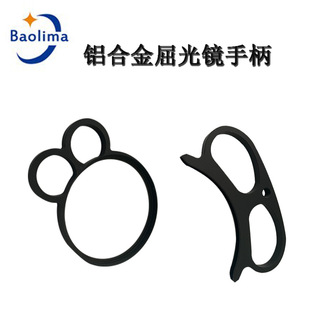 Aluminum Alloy Diopter Bracket Zinc Alloy Die-Cast Kaleidoscope Mirror Ring Camera Macro Tripod Lightweight and Portable