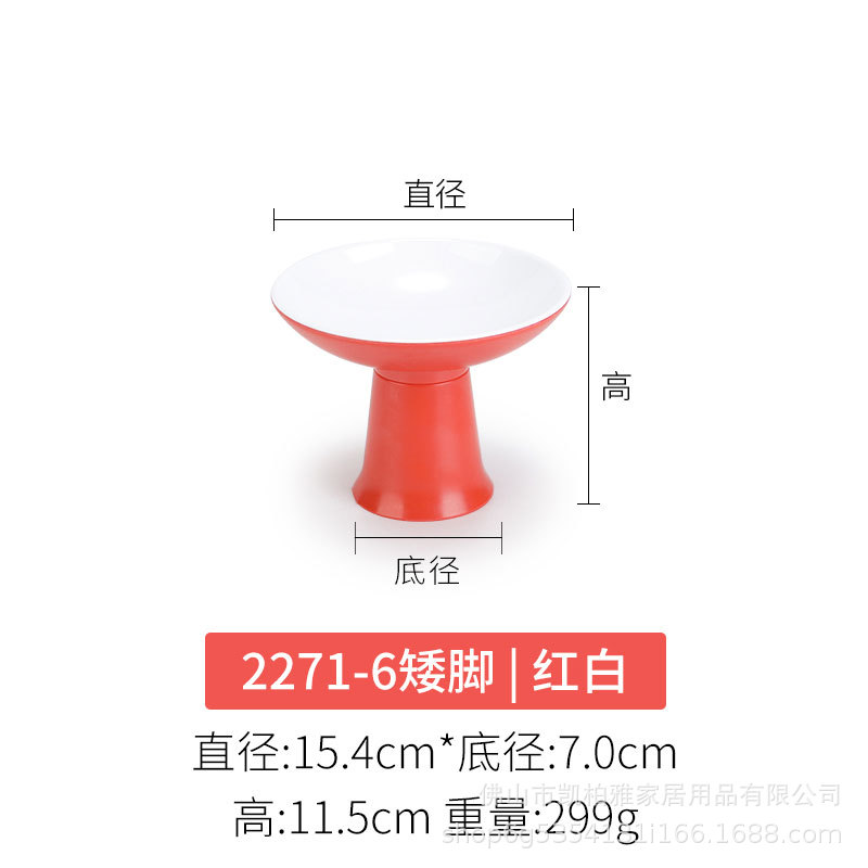 71-6 | 짧은 발 | 빨간색과 흰색