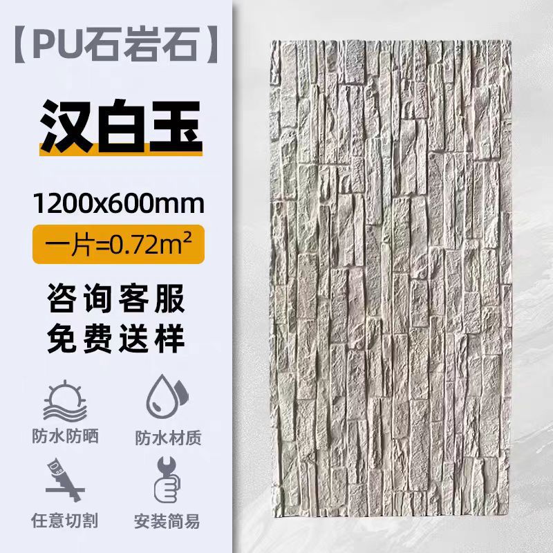 Piedra de piedra-mármol blanco