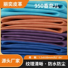 �F؛����1.2mm���Ƥ���ִ�PU����ܛ���bƤ���k�����η�ˮ�����