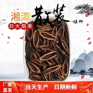����ɢ�b���l100Ƭ200һ����̶���������轶��ζ����ȫ�곣��