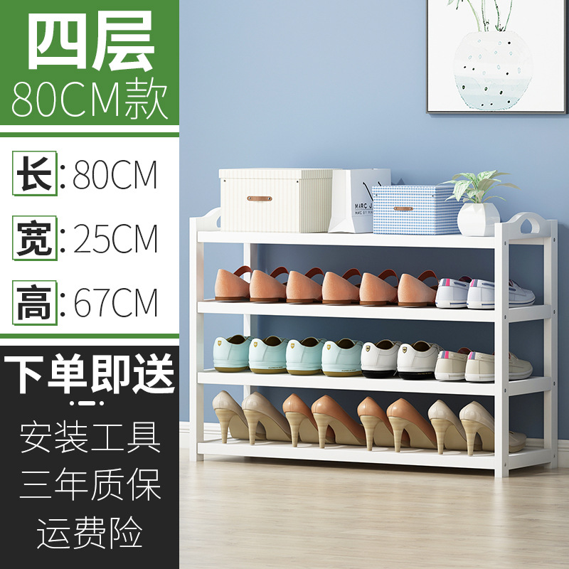 화이트 4-80✦
