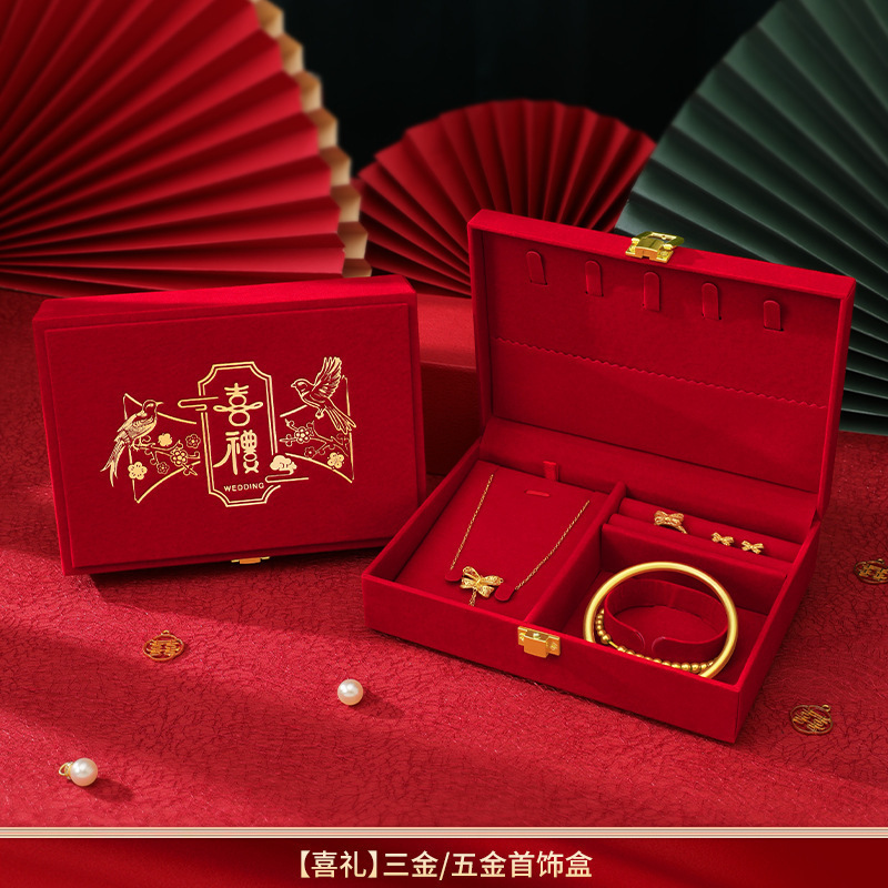 订婚首饰盒男方金器结婚彩礼钱盒子酒红感婚礼三金五金盒|undefined